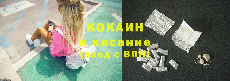 Cocaine Эквадор Трубчевск